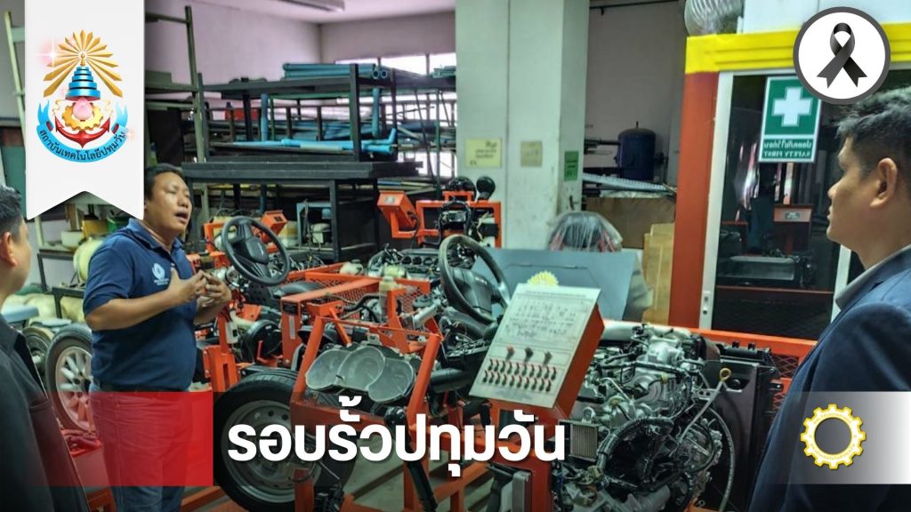 วศ.สทป.ให้การต้อนรับคณาจารย์และนักศึกษา วิทยาลัยเสริมทักษะพระภิกษุ สามเณร ศึกษาดูงานด้านห้องปฏิบัติการ คณะวิศวกรรมศาสตร์