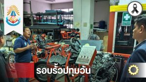 วศ.สทป.ให้การต้อนรับคณาจารย์และนักศึกษา วิทยาลัยเสริมทักษะพระภิกษุ สามเณร ศึกษาดูงานด้านห้องปฏิบัติการ คณะวิศวกรรมศาสตร์