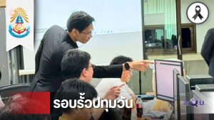 สวบ. จัดอบรม Internet of Things (IoT) ด้วย Node-RED