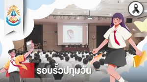 สทป. จัดกิจกรรมปฐมนิเทศ นศ.ใหม่ ระดับปริญญาตรี และ ปวส. ภาคพิเศษ โครงการปริญญาตรีที่สอง, โครงการจัดการศึกษาพิเศษแผนการศึกษาเพื่ออุตสาหกรรมโครงการหลักสูตรร่วมผลิตบัณฑิตตามสมรรถนะอาชีพ และ(ปวส.) ประจำปีการศึกษา 2569